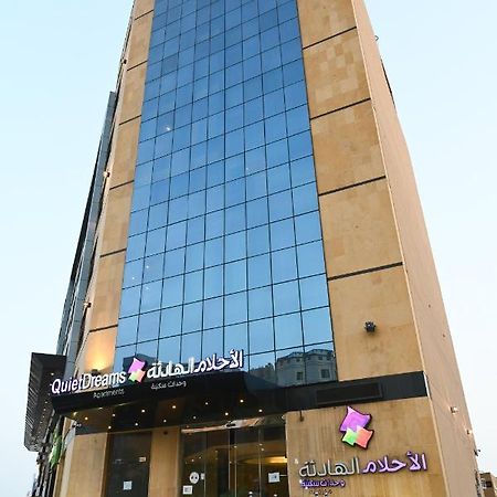 Quiet Dreams - Serviced Apartments King Abdul Aziz Street Branch Джидда Екстер'єр фото