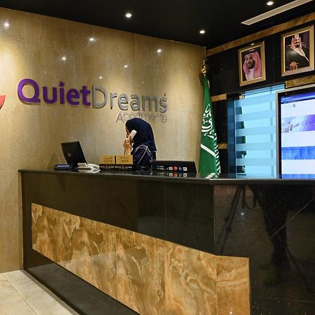 Quiet Dreams - Serviced Apartments King Abdul Aziz Street Branch Джидда Екстер'єр фото