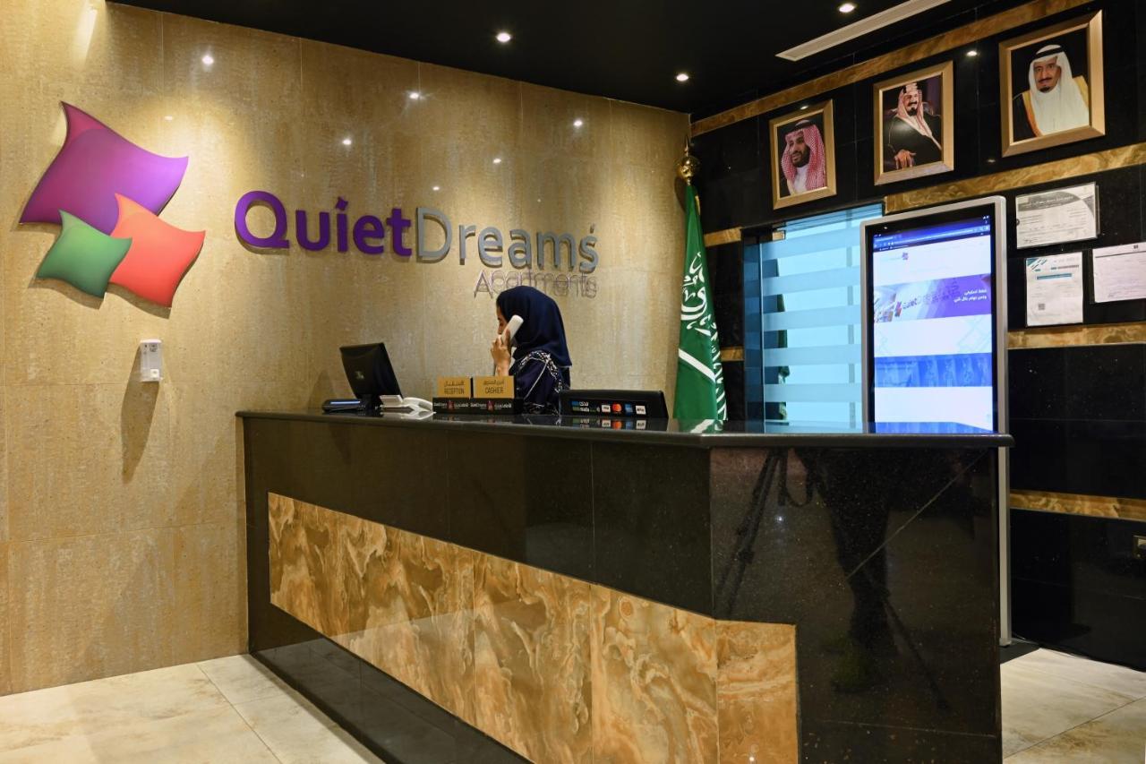 Quiet Dreams - Serviced Apartments King Abdul Aziz Street Branch Джидда Екстер'єр фото