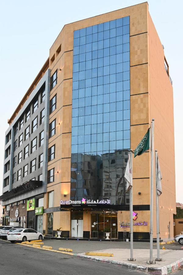 Quiet Dreams - Serviced Apartments King Abdul Aziz Street Branch Джидда Екстер'єр фото