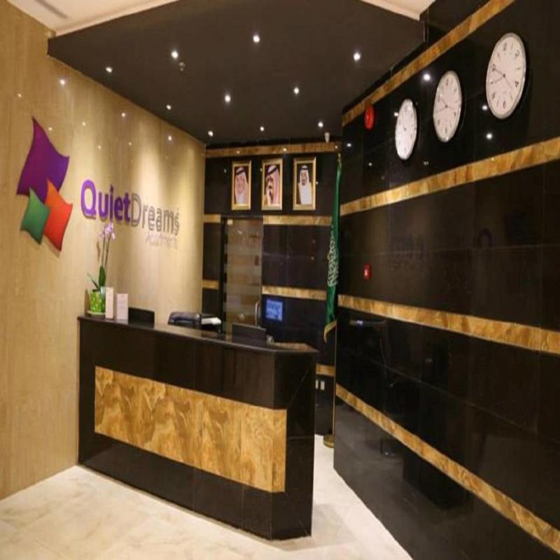 Quiet Dreams - Serviced Apartments King Abdul Aziz Street Branch Джидда Екстер'єр фото
