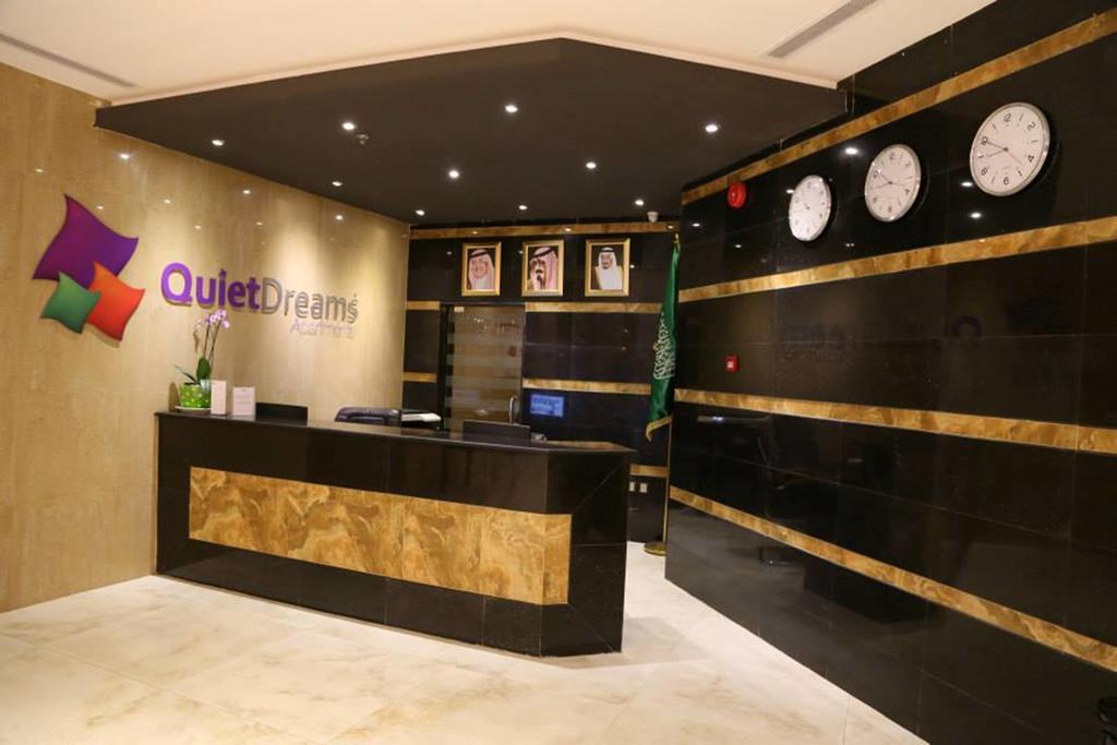 Quiet Dreams - Serviced Apartments King Abdul Aziz Street Branch Джидда Екстер'єр фото